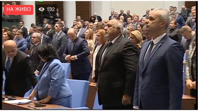 Депутатите от 51-вия Парламент положиха клетва