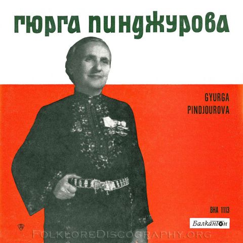 Монтират паметник на Гюрга Пинджурова