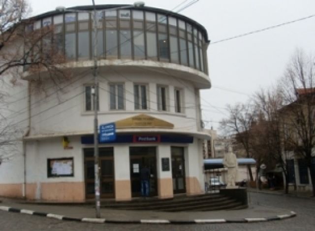 Читалището в Радомир става на 120 години