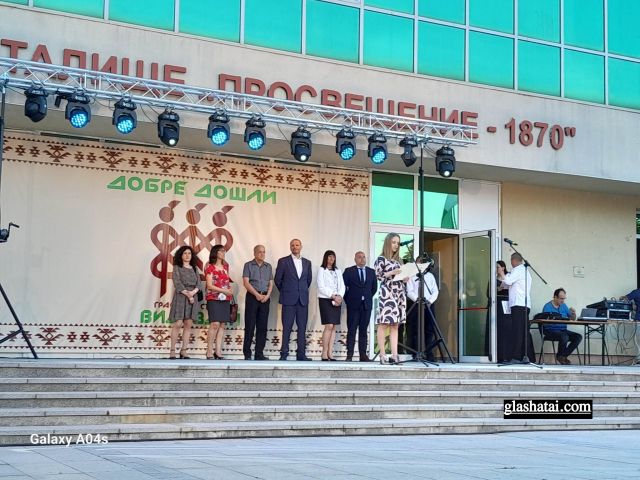 Ето го красивия празник на Брезник /снимки/ Ето го красивия празник на Брезник /снимки/