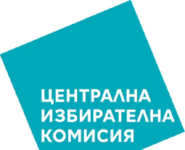 РИК Перник има нов председател