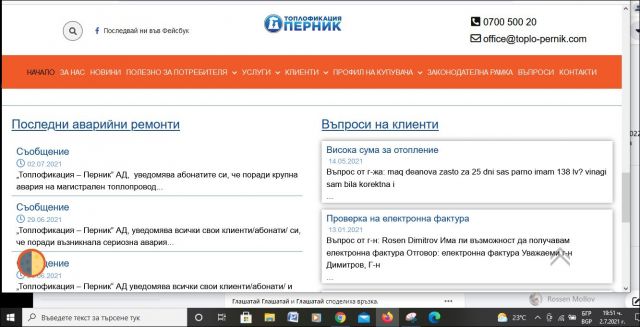 Ново 20: Топлото си отлага профилактиката. Избра да ни го каже през БНР