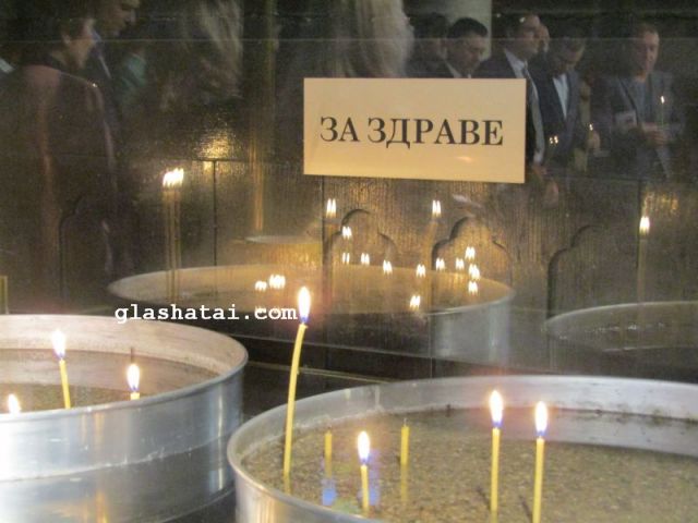 Преображение Господне е Преображение Господне е