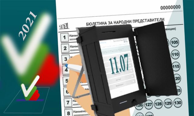 Ето колко имат право на глас в неделя Ето колко имат право на глас в неделя