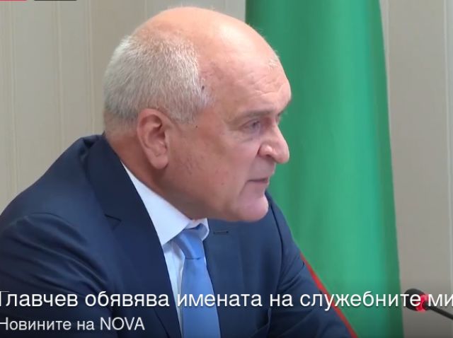 Промяна в служебния кабинет в последния момент