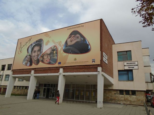Отново 