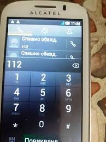 Баба даде 8 000 евро на ало-измамници