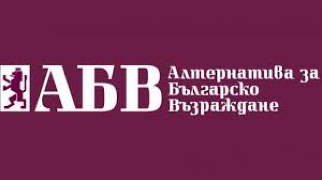Перник ще има нов депутат