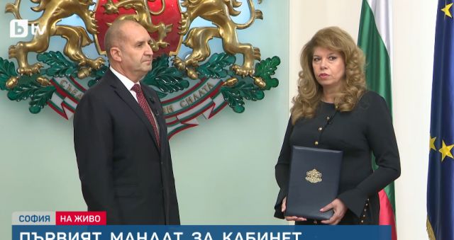 Ето го правителството на Радев