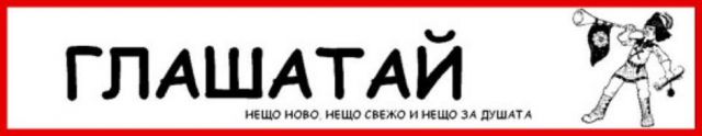Договори- информация