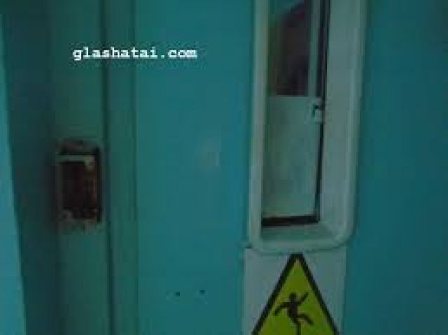 Забравете за асансьорите днес Забравете за асансьорите днес