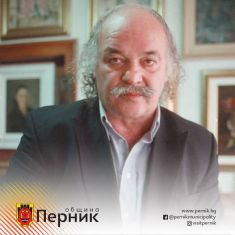 Почетният гражданин на Перник Боян Радев празнува своят 80-и рожден ден
