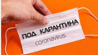 Дядо наруши карантината си