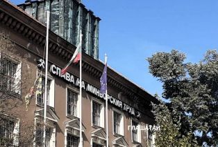 Какво се е случило, че знамето е така?