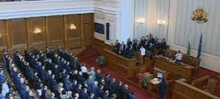 Ето кои напират за депутати от пернишко