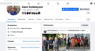 Откраднаха снимка от профила  на Павлов