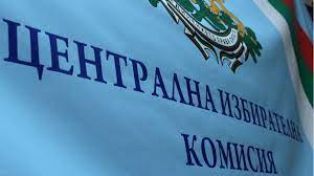 Ето ги номерата в бюлетините за двойния вот
