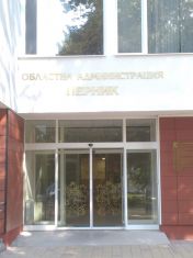 Новият зам.областен управител в Перник е от ДПС