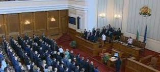 Броят на кандидат- депутатите в пернишко  скочил с 50%. Ето кои са те