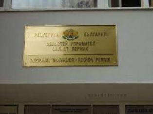Първо в Глашатай: ето кой оглавява областната управа в Перник