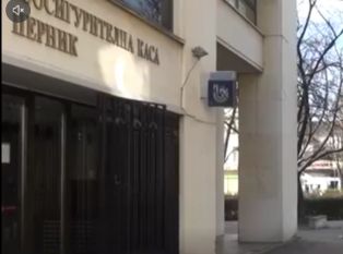 Нов шеф има здравната каса в Перник