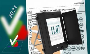 Ето колко имат право на глас в неделя