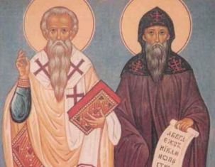  Днес е денят на Светите равноапостоли Кирил и Методий