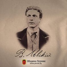Станислав Владимиров: Левски е част от всяко българско сърце