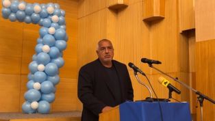 Ето какво заръча Бойко Борисов на пернишката структура на ГЕРБ