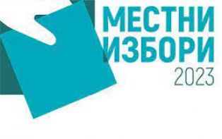 Ето я борбата за власт в Перник