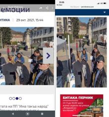 ГЕРБ –Перник иска отстраняването на член на РИК заради партийна агитация