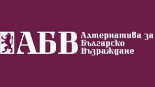 Перник ще има нов депутат