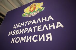 Машините падат на вота. Ще гласуваме само с хартия