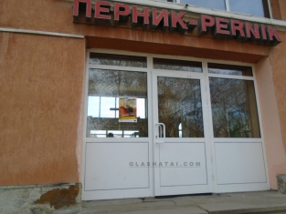 Връщат спрените влакове