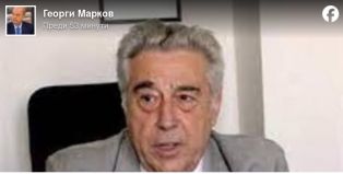 Почина един от бащите на Конституцията