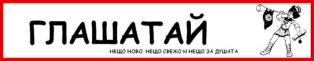Договори- информация