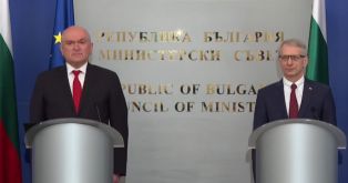 Правителството предаде властта на служебното
