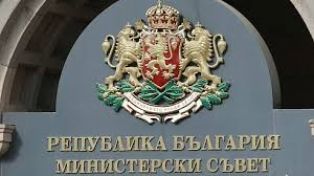 Дама е новият служебен премиер