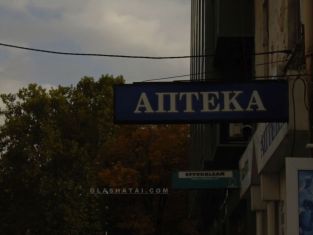 Грипът тази година е много по-опасен